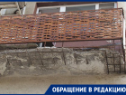 Аварийные балконы висят на добром слове: житель Донецка просит обратить внимание на проблему