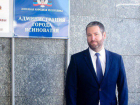 Глава Ясиноватой в ДНР Дмитрий Шевченко задержан по подозрению в получении взятки: источники близкие к администрации
