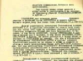 Источник: УФСБ РФ по ДНР