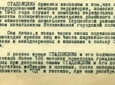 Источник: УФСБ РФ по ДНР
