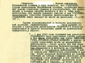 Источник: УФСБ РФ по ДНР