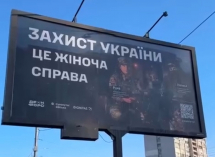 Новости СВО: украинцы готовятся к мобилизации женщин, армия РФ освободила Брусовку в ДНР