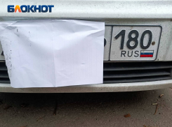 Штраф и лишение прав: до 30 декабря 2025 года жители ДНР должны заменить документы на транспорт