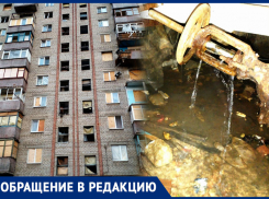 «Горняк» не слышит: вода семь месяцев размывает фундамент многоэтажки в Донецке