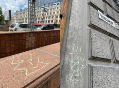 Необычный флешмоб в Донецке: жители рисуют реплики на рисунок Путина