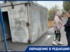 После публикации обращения в «Блокнот Донецк» на остановке «Добровольского» появилось бетонное укрытие 