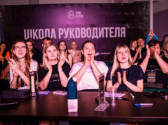 Готовим будущее: в Донецке прошел трехдневный форум «Школа руководителя» для молодежи