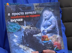 В Донецке почтили память погибших от обстрела ВСУ мирных жителей