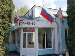 Льготный заём в 300 миллионов рублей: шахта в ДНР получила деньги на модернизацию угольного производства