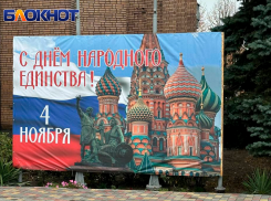 Крестопад добрался до ДНР: мэрия Ясиноватой ослушалась Путина в День народного единства