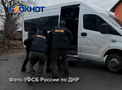 ФСБ задержала шпиона в Донецке