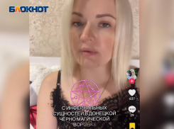 О старении черномагической воронки в ДНР сообщила украинская эзотерик из ТикТок