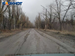 «Спасибо «Блокноту»: в Кировском районе Донецка отремонтировали единственную дорогу в Лозовое