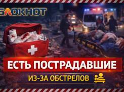 12 мирных жителей ранены в ДНР за сутки — среди них подросток