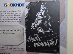 В донецком музее открыли выставку уроженца Донбасса, бывшего узником немецкого концлагеря