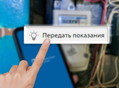 «Энергосбыт» в ДНР запустил мобильное приложение для Android