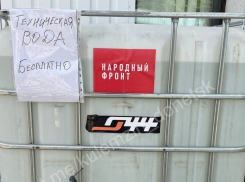 Владельцы автомоек с собственными скважинами делятся водой с дончанами