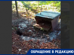 На улице газеты Комсомолец Донбасса намечается всемирный потоп