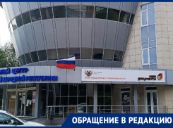 В МФЦ Донецка с понедельника не выдают талоны тем, кто пришел переоформлять недвижимость