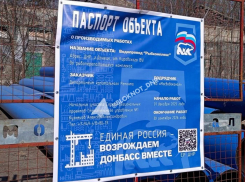 Водовод «Рыбкомплекс» улучшит ситуацию с водой в Кировском и Куйбышевском районах Донецка