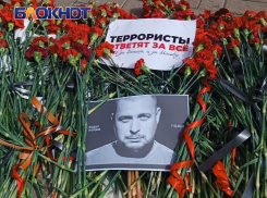 Подлое убийство, «украинский след» и беспилотник на могиле: ровно год назад погиб уроженец Макеевки, военкор Владлен Татарский