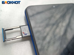 Аферисты стали штрафовать дончан от имени мобильного оператора «Феникс»