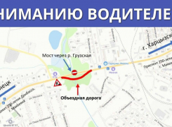 В Макеевке временно закроют мост через реку Грузская: как объезжать