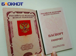 Стало известно, как в ДНР получить биометрический загранпаспорт
