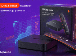 Даже если телевизор не умный: «Миранда» предлагает ТВ-приставку с WI-FI