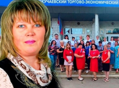 Не уехала из города и смогла сплотить коллектив: деятельность директора Докучаевского торгово-экономического колледжа 