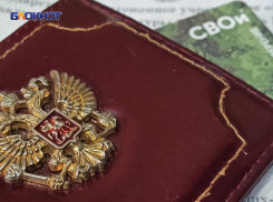 Родственникам раненых при исполнении служебного долга в зоне СВО начнут выдавать бесплатные путевки  в санатории