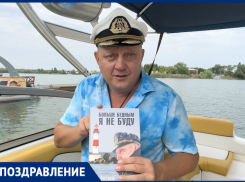 Свой день рождения отмечает создатель сети «Блокнот» Олег Пахолков