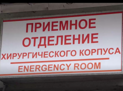 Две палаты для маломобильных граждан открыты в ЦГКБ №1 в Донецке