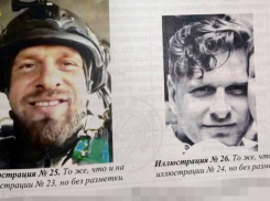 Наемника из Латвии будут заочно судить в ДНР