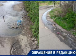 Зловонный канализационный ручей по улице Коммунаров в Донецке не могут устранить коммунальщики уже пол года