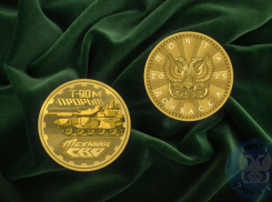 Марки в металле, посвященные «Прорыву», выпустила Почта Донбасса 