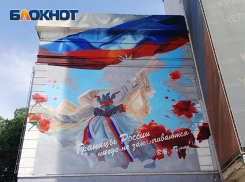 Границы России нигде не заканчиваются: в Донецке завершают новый мурал