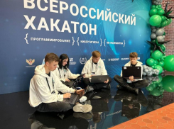 Дети из ДНР вышли в финал II Всероссийского хакатона «Обучаюсь. Проектирую. Программирую. Будущее»