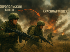 Новости СВО: Добропольский котёл для двух армий и освобождение шести донецких сел