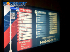 ТВ по новому стандарту: близится переход вещания в ДНР по нормам РФ