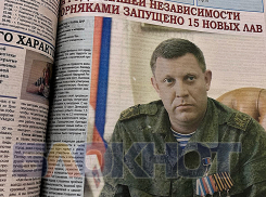 Семь лет без Бати: ДНР вспоминает первого Главу Республики Александра Захарченко 