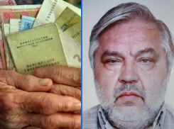 «Развод» на пенсию и выплаты: полицейские уличили жителя Енакиево ДНР в мошенничестве