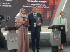 Татарстан и ДНР: Республики заключили культурное соглашение