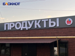 В Покровске осталось 1,3 тысячи жителей