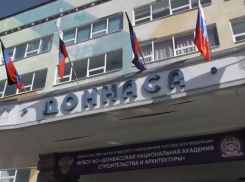 В ДНР с 31 марта возобновится очное обучение в вузах