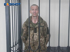 Командир морпехов ВСУ отправится в российскую тюрьму за убийство мирного жителя из снайперской винтовки