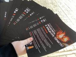 Листовки с правилами поведения при терактах раздали жителям Донецка активисты молодежных организаций ДНР