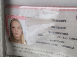 В Донецке ищут владелицу потерянного паспорта