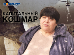 В ДНР из-за ремонта за 33 млн рублей в пятиэтажке два месяца топит квартиры