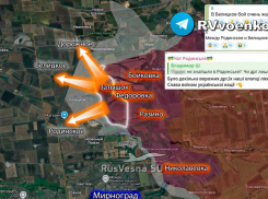 Фронт ВСУ рушится: подразделения ВС РФ наступают на Донбассе